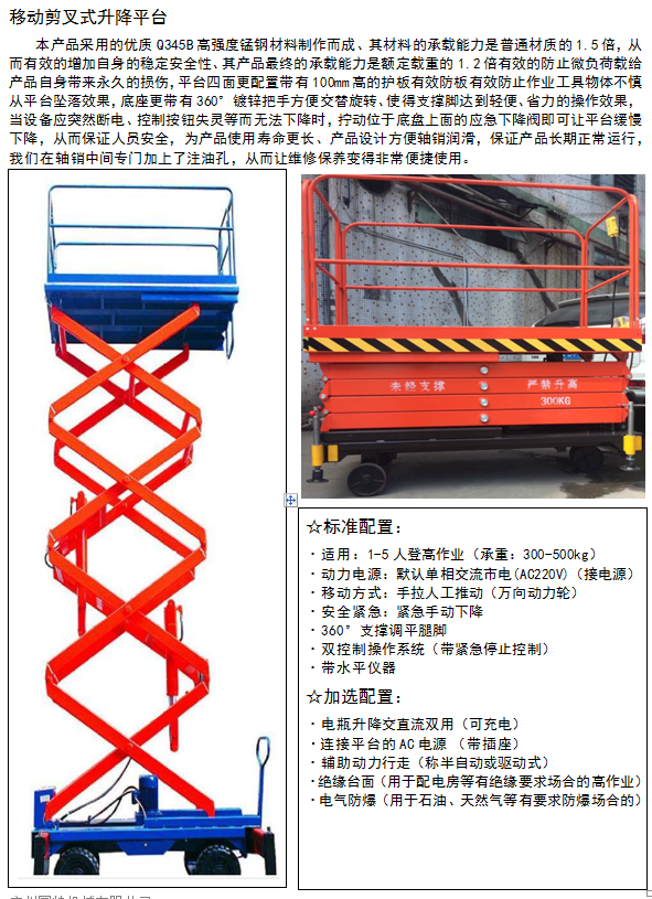 QQ截图20171018095728.png